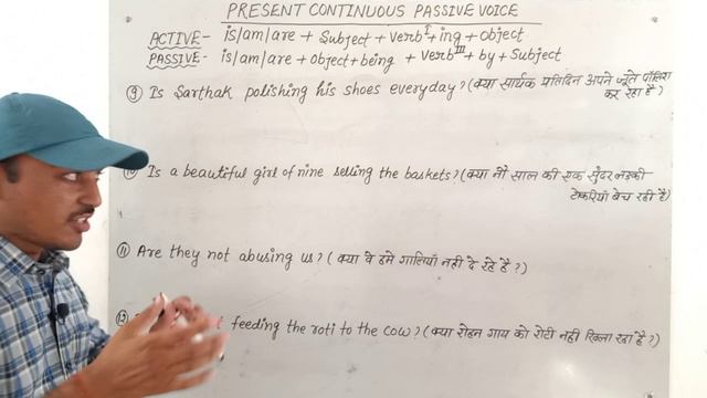 Passive voice।। Present continuous tense।। एक वीडियो में complete सभी sentence बनाना सीख जायेंगे। смотреть онлайн