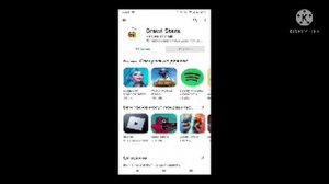 как закачать браво Старс на телефон виво ю97