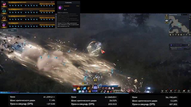 Чародейка Осознанный Диссонанс PVE build sorcerer Lost Ark смотреть онлайн