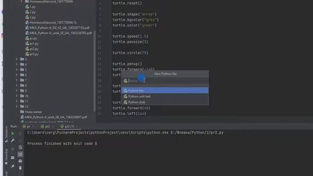 Робота з бібліотекою turtle в Python. смотреть онлайн