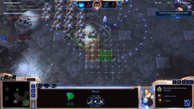 Star Craft 2: LOTV Коса Амуна без строительства юнитов и рабочих ★ Артанис + Рейнор (Эксперт) ★ #13 смотреть онлайн