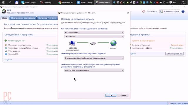 Как очистить компьютер смотреть онлайн