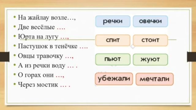 Урок "Обучение грамоте" смотреть онлайн