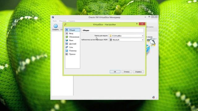 Как установить и настроить VirtualBox смотреть онлайн