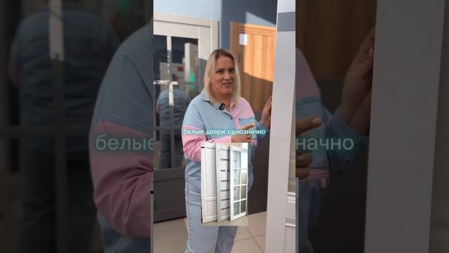 Где купить двери в Барнауле? Балтийская 105 (возле магазина ярче) #дверибарнаул #барнаул смотреть онлайн