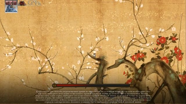 Let's Play Total War: Shogun 2 - кампания за Отомо (глава 7) смотреть онлайн