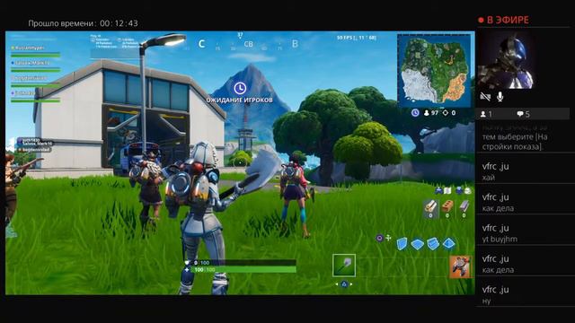 Сначала fortnite, потом может быть watch dogs 2 смотреть онлайн