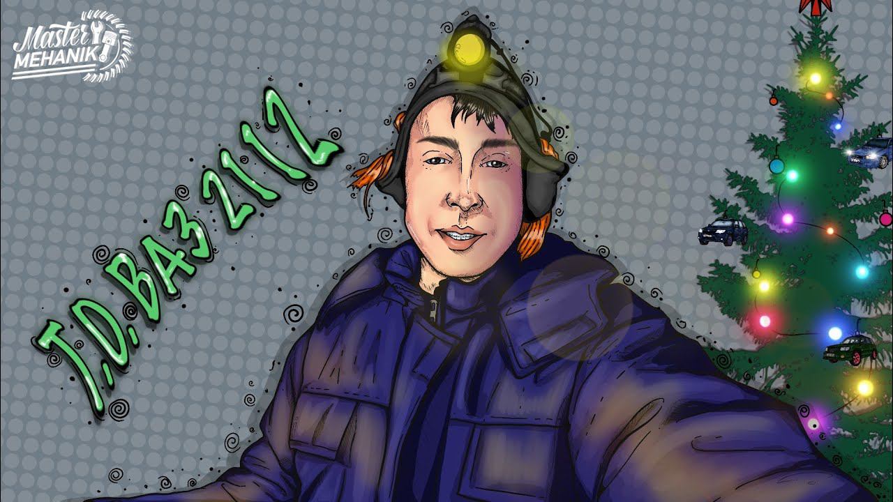 Простое Т.О. Ваз 2112 смотреть онлайн