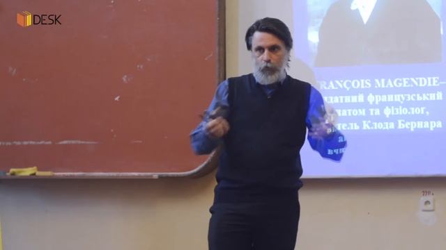 DESK: Патофізіологія. Історія, основні положення (1)