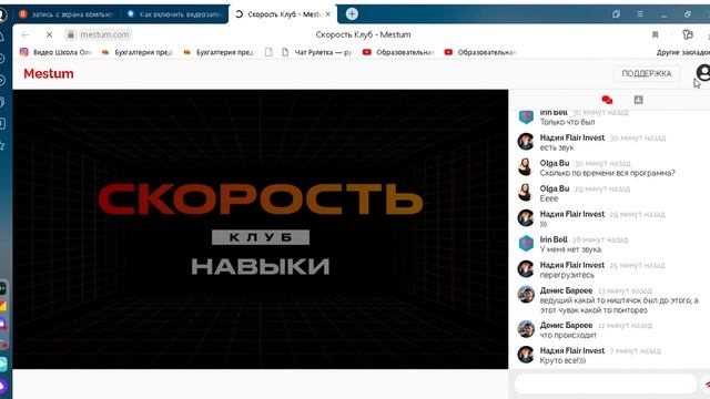 Как включить видеозапись экрана в Windows 10 Windows 10 — Яндекс Браузер смотреть онлайн