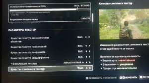 The Last of Us Part I - RX 580 - FPS НА ULTRA НАСТРОЙКИ ГРАФИКИ ТЕСТ 16 ГБ ОПЕРАТИВКИ И RYZEN 5