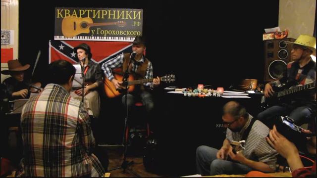 ЮЖАНИН БЭНД "Спустимся к реке" Квартирник у Гороховского, 9.12.2016 смотреть онлайн