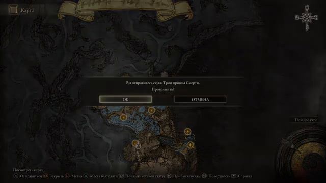 Играем в Elden Ring. Часть 34 (Нокрон и Вулканово Поместье) смотреть онлайн