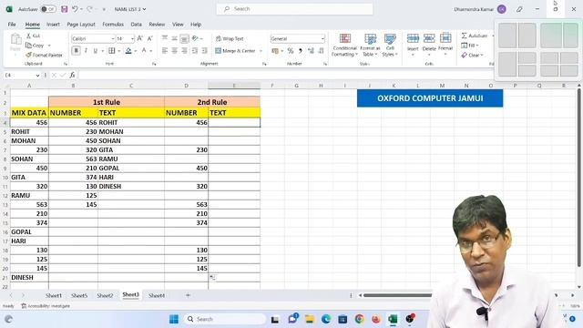 #5 Way to Extract Text and Number From Mix Data in Excel ।। смотреть онлайн
