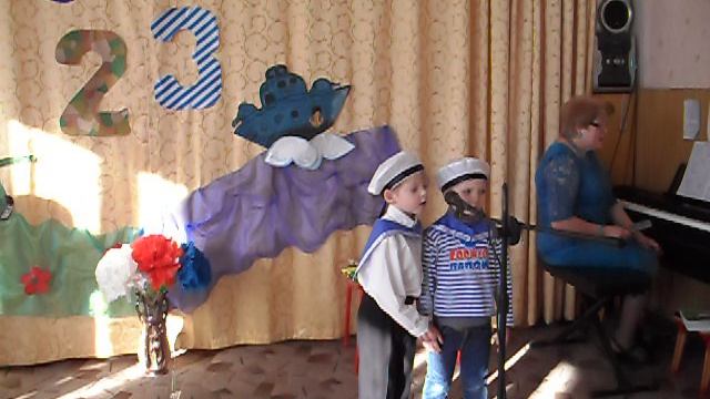 Я на флот пойду служить