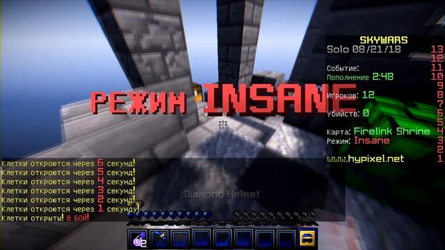 ?КАВАИ СКИН?! | СКАЙ ВАРС | Sky Wars Minecraft | Hypixel? смотреть онлайн