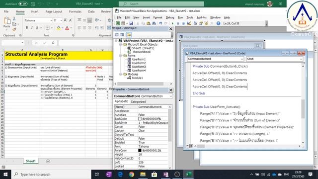 Excel VBA Str Form3-1_4 เลื่อน Active Cell смотреть онлайн