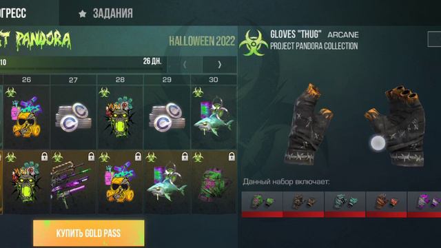 новое обновление в standoff 2 похоже на недавние старые смотреть онлайн