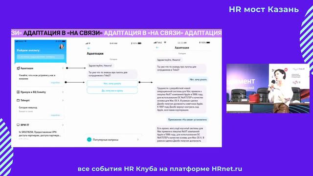 ВАУ "Менеджмент" - HR Форум смотреть онлайн
