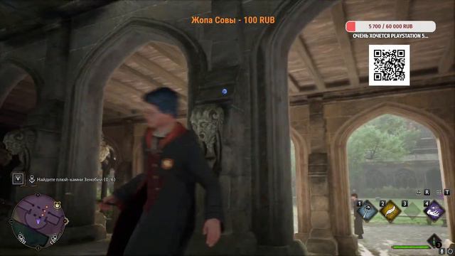 Hogwarts Legacy /Обзор/FHD/Прохождение/На русском) - Часть 1 смотреть онлайн