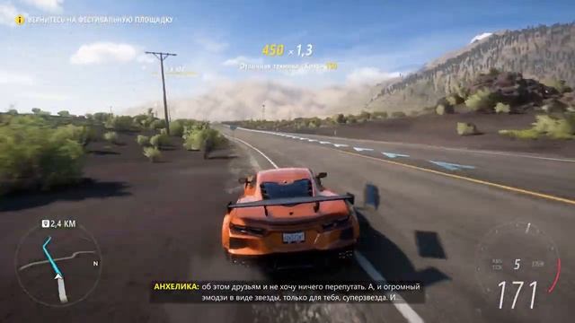 FORZA HORIZON 5 #2 _НА КРЫЛЬЯХ МОЛИТВЫ - 1994 HOONIGAN FORD ESCORT RS COSWORTH C.mp4