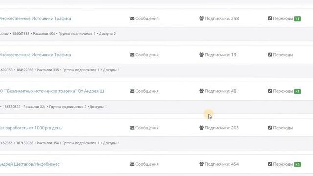 Презентация Курса Делай раз-два-три.mp4