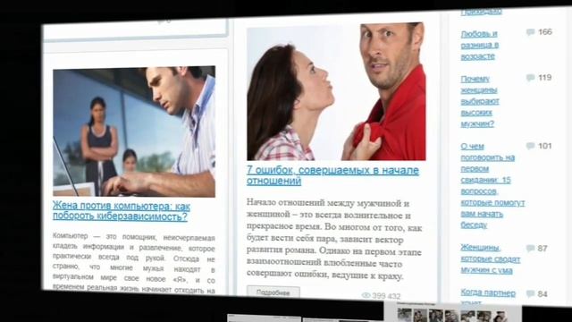 Сайт знакомств Teamo