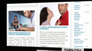 Сайт знакомств teamo