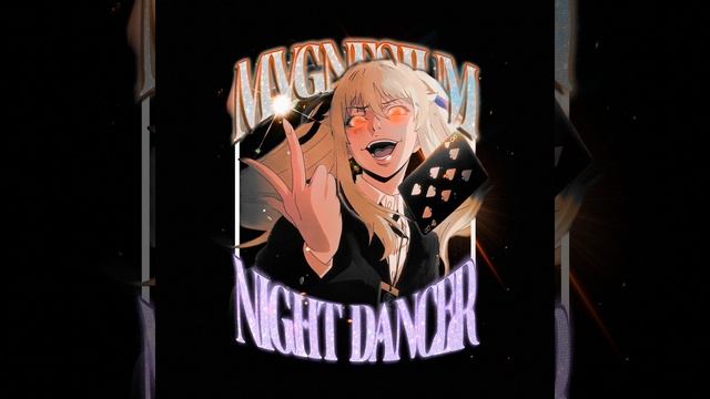 NIGHT DANCER смотреть онлайн