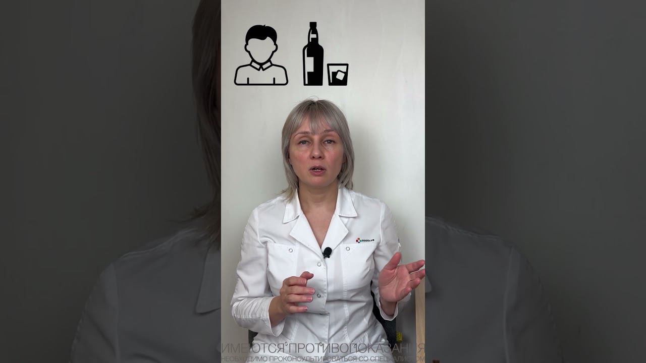 Сколько пить для цирроза? Доктор Лисенкова #shorts смотреть онлайн