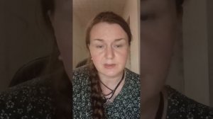 Рунический фетч. правила призыва и работы