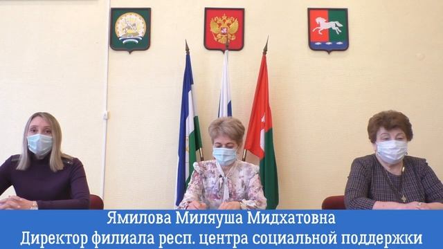 Брифинг администрации Уфимского района по вопросам профилактики коронавирусной инфекции 01.04.2021 смотреть онлайн
