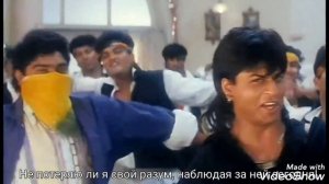 Шахрукх Кхан и Мадхури Дикшит - Любовь без слов -  Ghunghte Mein Chanda (рус.суб).