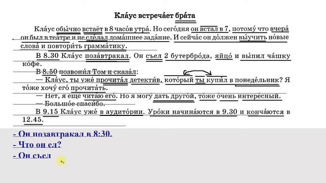 Урок 42: Học Tiếng Nga cơ bản - Bộ 40 bài | (PVT-Uzb) | Thầy Hoàng dạy Online 1:1 смотреть онлайн