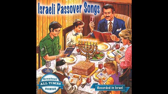 A Lachma Anya (The bread of affliction) - Israeli Passover Songs смотреть онлайн