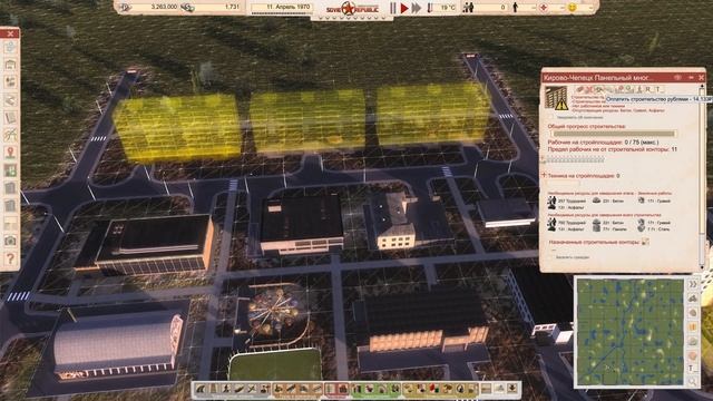 СОВЕТСКИЙ ГРАДОСТРОЙ | #1 Workers & Resources: Soviet Republic