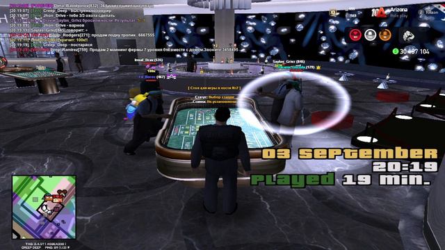 Jhon_Drive смотреть онлайн