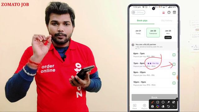 Zomato gig more order trick (HINDI) || Zomato get more order 2023 смотреть онлайн