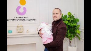 Наша маленькая Ева.