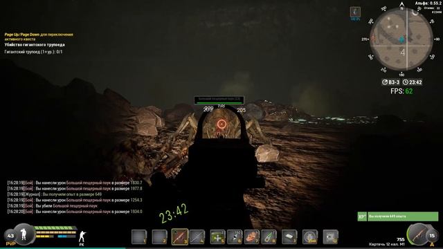 Will To Live Online - Старатель, Обзор класса...Много Букв! #WILLTOLIVE