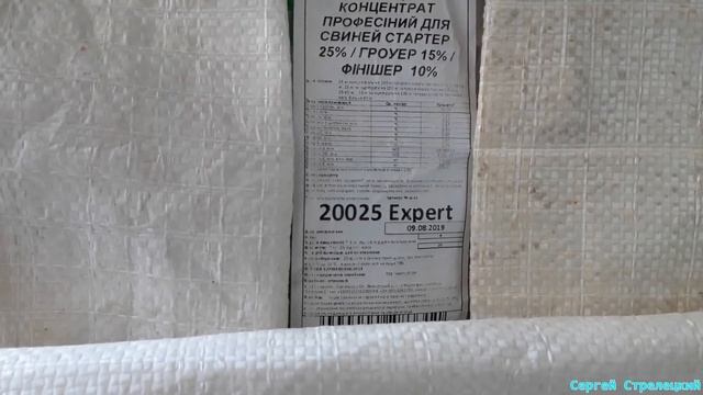 Бмвд и Премикс, % ввода!!! смотреть онлайн