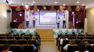 «Движение первых» в десятой школе Когалыма