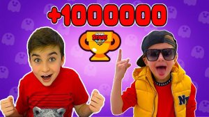 1 000 000 КУБКОВ в BRAWL STARS !!! МИЛЛИОН в клубе Crazy Богдаш !
