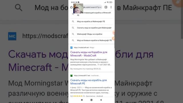 как установить мод на Redmi 9A для Майнкрафт . смотреть онлайн