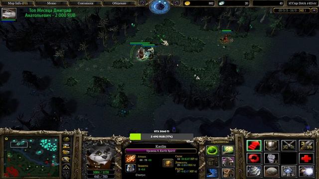 DotA 1 XLTB 7k  / Stream By Yanns