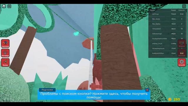 ЭТО СЛИШКОМ СЛОЖНО!!! FIND THE BUTTON смотреть онлайн