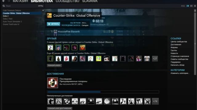 Не запускается консоль в cs go смотреть онлайн