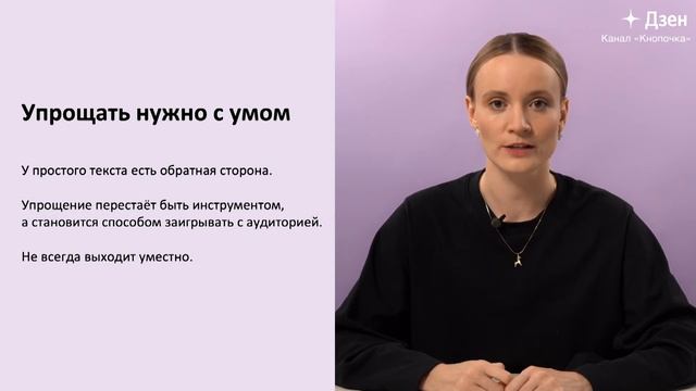 Без точек и денежных средств: как изменяется грамотность и язык в интерфейсных текстах смотреть онлайн