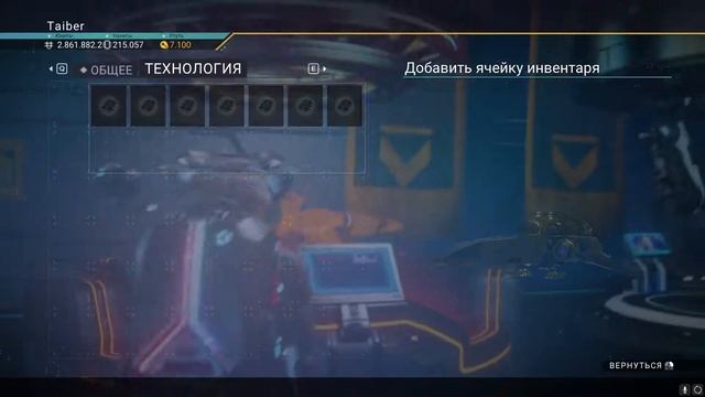 Как открыть все слоты звездолета. Улучшение звездолета. Прокачка ячеек корабля. Гайд NO MAN SKY смотреть онлайн