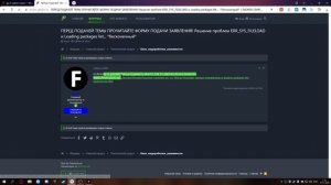 ЧТО ДЕЛАТЬ ВЫЛЕТАЕТ RADMIR RUSSIA RP и всякая х@йня)